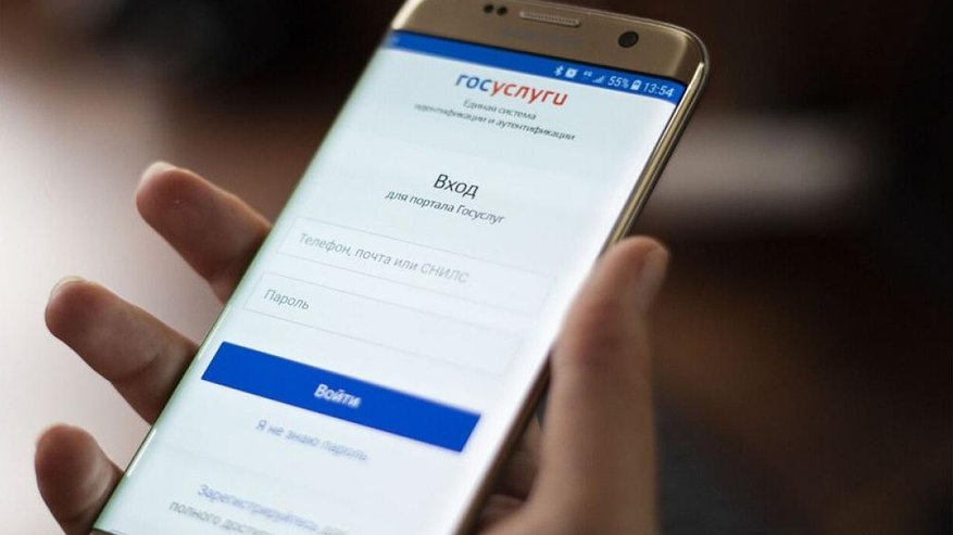 Главная картинка новости: Новая схема в мессенджерах: как мошенники охотятся за пенсиями через «Госуслуги»