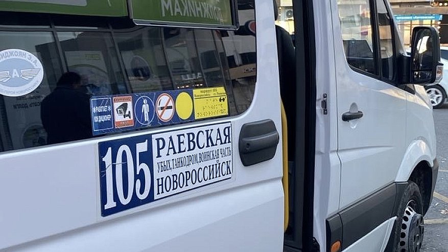 Главная картинка новости: С 3 ноября в Новороссийске подорожает проезд на пригородных маршрутах