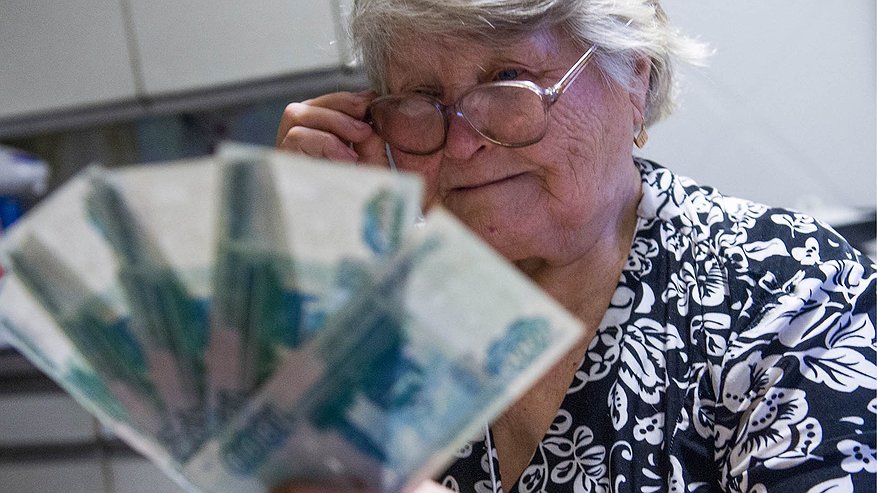 Главная картинка новости: Пенсионеры Краснодарского края получат повышенные выплаты в ноябре: деньги придут не всем