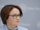Глава ЦБ Набиуллина назвала срок, когда инфляция опустится до 4%