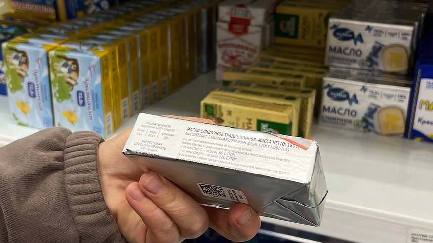 Главная картинка новости: Как не ошибиться с выбором: Роскачество опубликовало рейтинг качественного сливочного масла