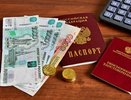 Пенсии в Краснодарском крае в ноябре 2025 года: график выплат и повышение отдельным категориям