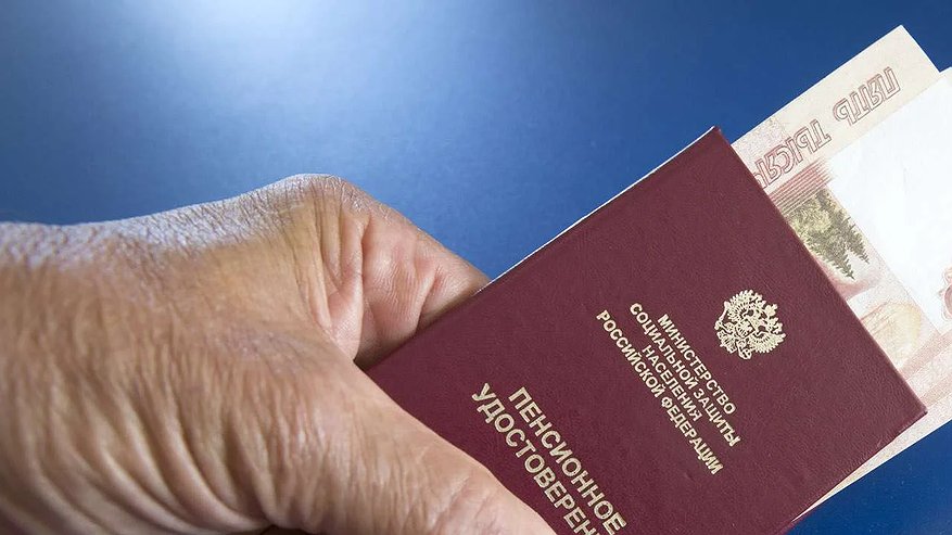 Главная картинка новости: Из ноябрьской пенсии вычтут по 5800 рублей с каждого – кто в списках