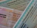 Стоимость ОСАГО достигла дна: страховщики прогнозируют рост цен