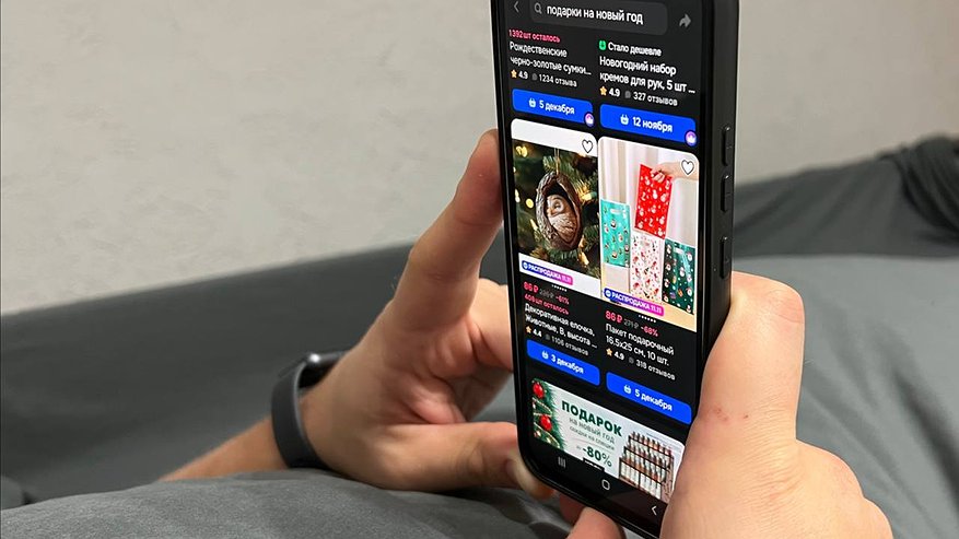 Главная картинка новости: Уже сейчас составила список бюджетных подарков на Новый год с Озона: и никаких скрабов, шампуней и носков - делюсь подборкой