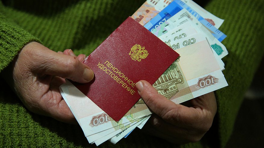 Главная картинка новости: «Придет вместе с пенсией»: пенсионерам выплатят удержанные с 2016 года суммы