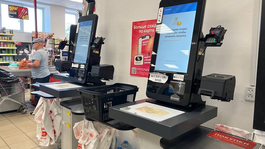 Главная картинка новости: Осторожно: мошенничество прямо у кассы. Как не стать жертвой нового обмана