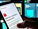 Роскомнадзор усилит контроль над российским интернет-пространством с 2026 года