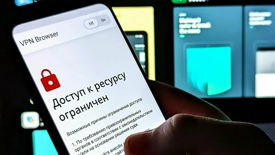 Главная картинка новости: Роскомнадзор усилит контроль над российским интернет-пространством с 2026 года