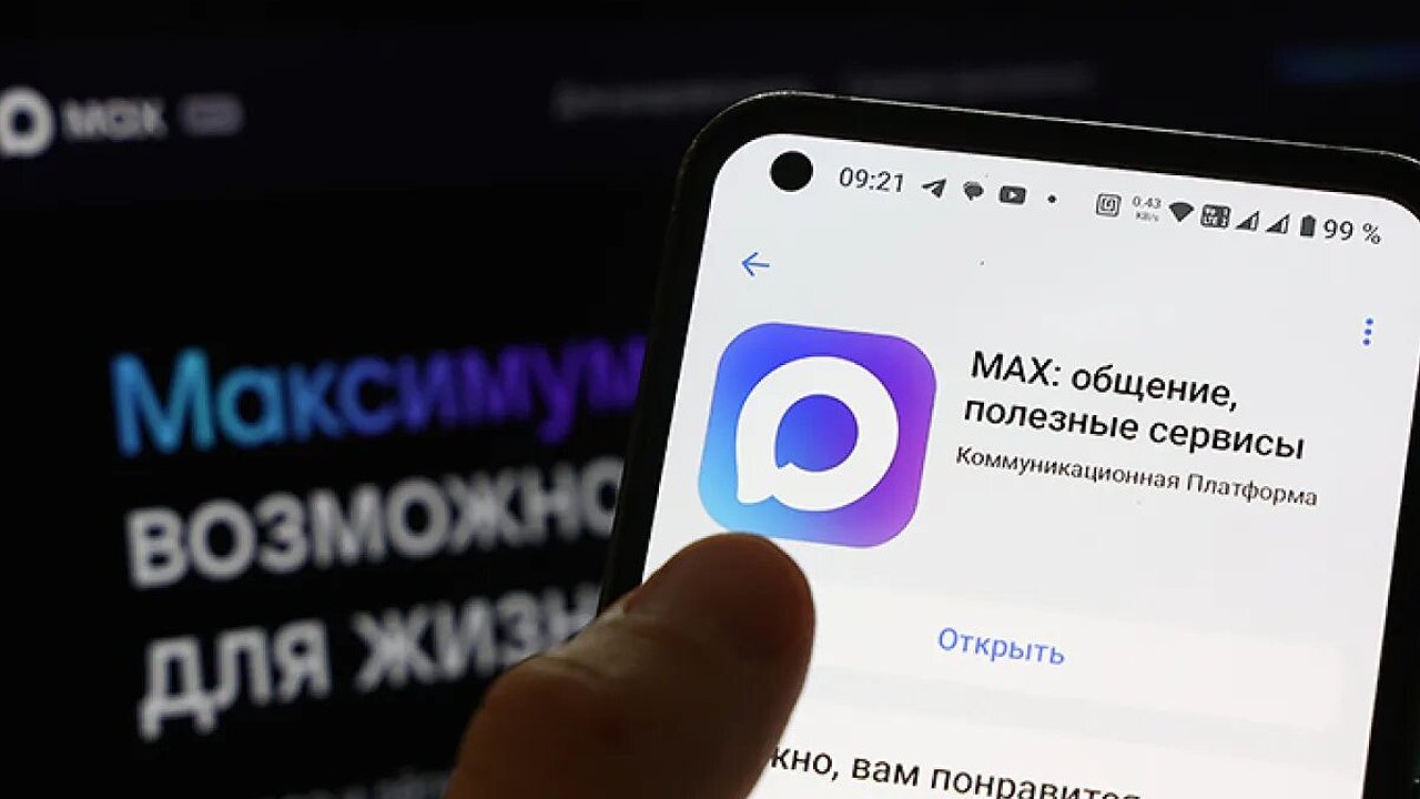 Главная картинка новости: Домовые чаты переезжают: минстрой предложил сделать MAX официальной платформой для общения жильцов