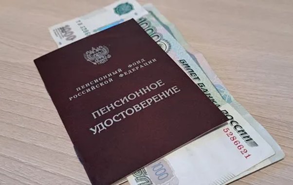 Жителям Новороссийска перечислят две пенсии в декабре 2025: как получить деньги досрочно и с надбавкой
