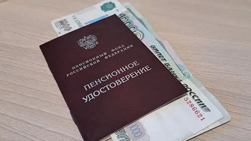 Главная картинка новости: Жителям Новороссийска перечислят две пенсии в декабре 2025: как получить деньги досрочно и с надбавкой