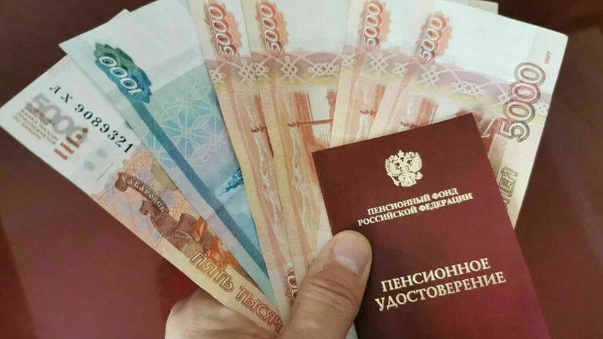 Главная картинка новости: Перерасчет в декабре: кому и насколько увеличится пенсия в конце 2025 года