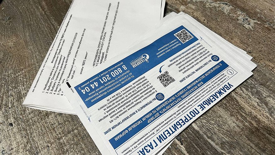 Главная картинка новости: Новые «мотивационные» коэффициенты и приборы ЖКХ – владельцам жилья готовят важные изменения