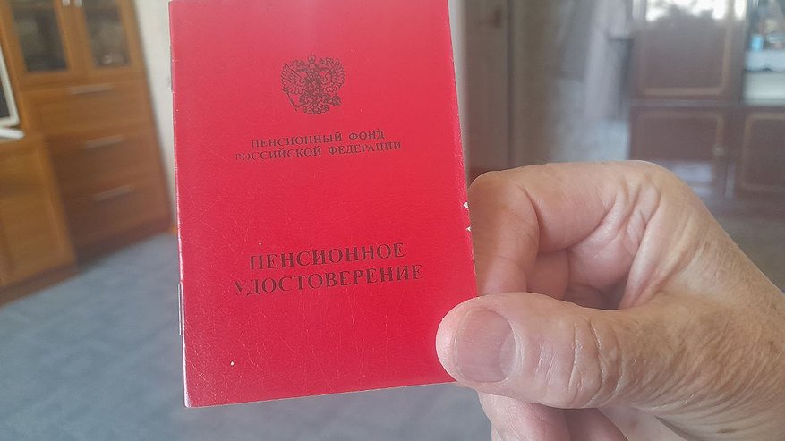 Главная картинка новости: Цифровая эра: электронное пенсионное удостоверение уже доступно всем — где и как оформить