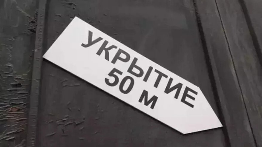 Главная картинка новости: Где найти укрытие в Новороссийске: опубликованы адреса на все районы города