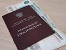 Названы даты и точный процент индексации пенсий в 2026 году: полный график повышений
