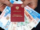 Пенсии жителей Краснодарского края значительно увеличатся в январе 2026 года