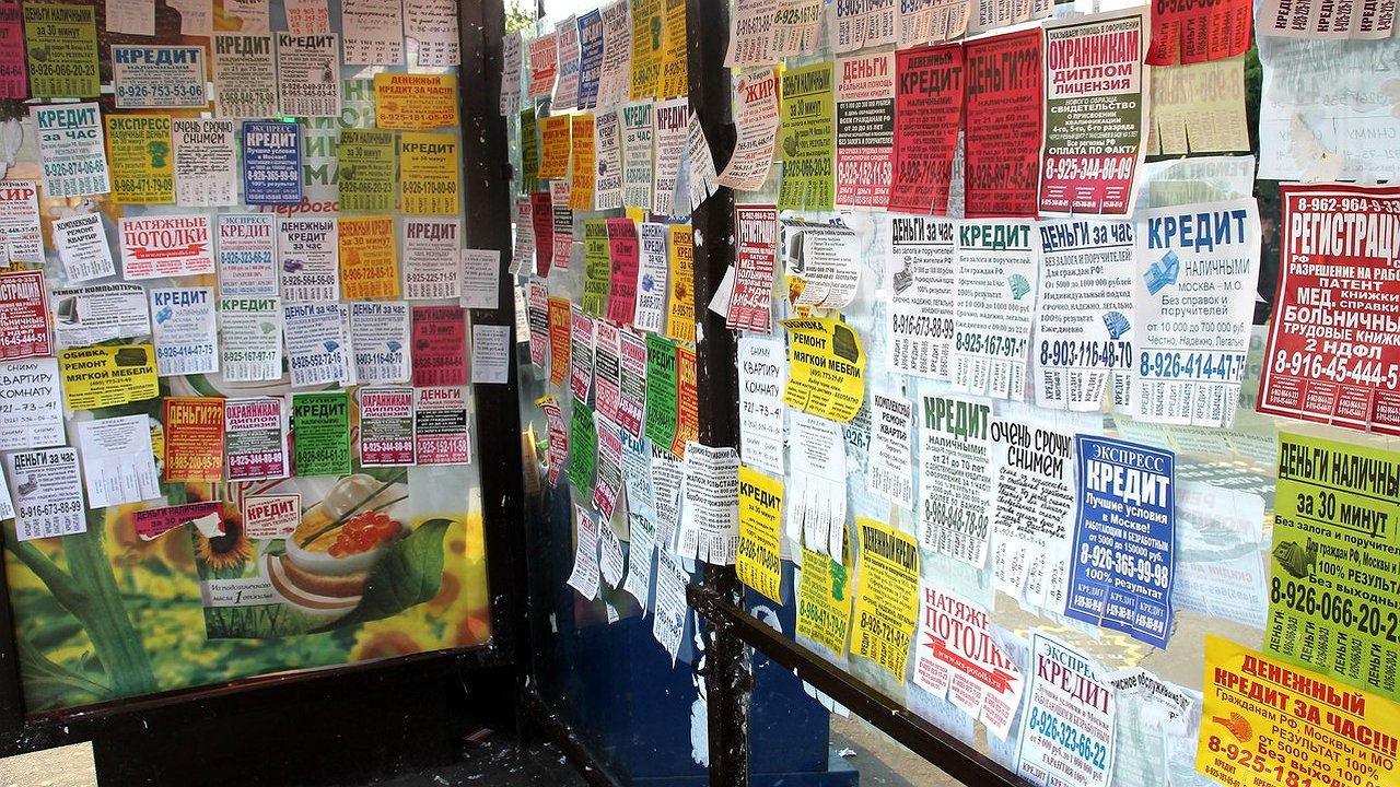 Главная картинка новости: «Оборвут телефон»: в Новороссийске незаконных рекламодателей начнет «прессовать» автоматический звонящий робот