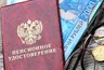 Миниатюра новости: Какие категории граждан могут забрать пенсионные накопления досрочно: раскрыты подробности