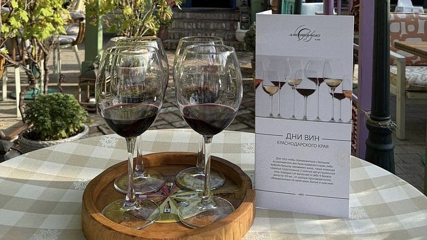 Главная картинка новости: Гастрономический праздник: в Краснодарском крае начинается масштабная дегустация местных вин