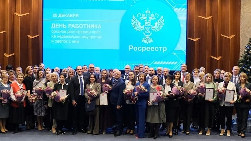 Главная картинка новости: Президентские награды: сотрудники Росреестра Кубани отмечены за профессионализм