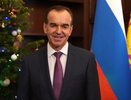 Новогоднее обращение губернатора Краснодарского края: Вениамин Кондратьев поздравил кубанцев с наступающим 2026 годом