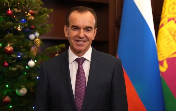 Новогоднее обращение губернатора Краснодарского края: Вениамин Кондратьев поздравил кубанцев с наступающим 2026 годом
