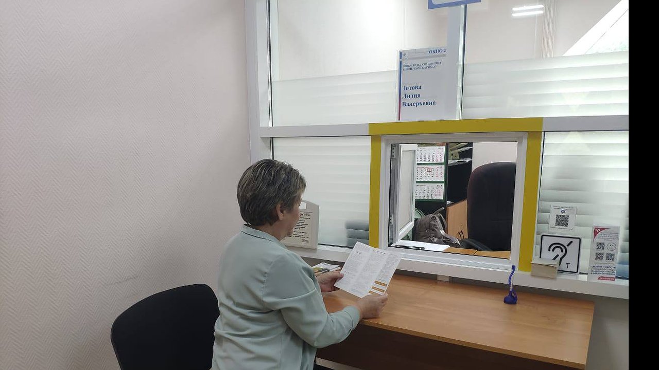 Главная картинка новости: Соцфонд объяснил, кому начисляют повышенную пенсию каждый месяц