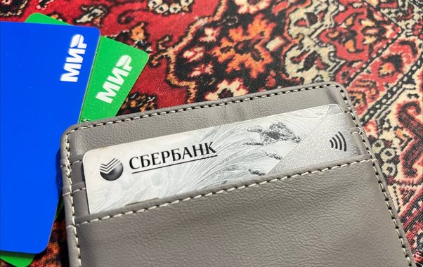 С 7 февраля в Сбербанке новые правила для всех карт «Мир»: что изменится в тарифах и безопасности