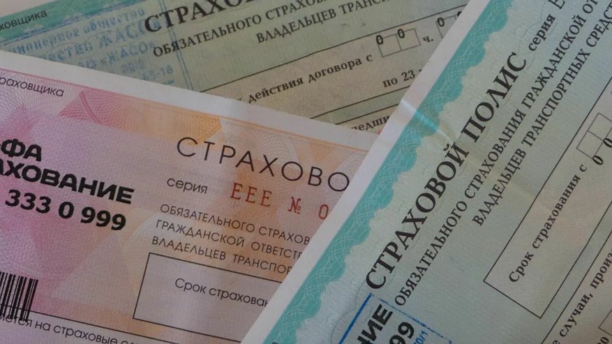 Главная картинка новости: Страховщики скрывают этот способ сэкономить на ОСАГО. Работает для каждого