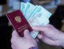 Новые правила досрочной пенсии в 2026 году: кому в Краснодарском крае станет проще выйти на отдых?