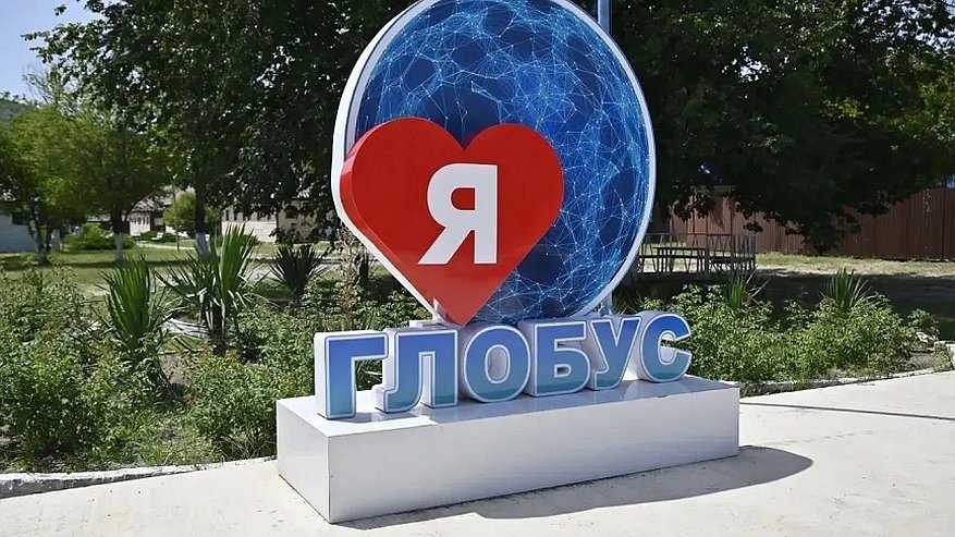 Главная картинка новости: Детский лагерь «Глобус» в Новороссийске признан лучшим на Кубани по качеству воспитательной программы