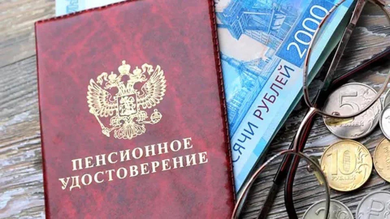 Главная картинка новости: С 16 января при снятии пенсии с карты понадобится подтверждение – новые правила