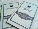 Россиянам советуют найти старые сберкнижки и запросить по ним компенсацию