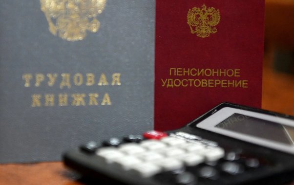 Проверьте свою трудовую прямо сейчас: одна запись может принести вам тысячи рублей к пенсии