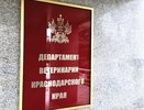 На страже качества: на Кубани усилили рейды и контроль за ветеринарной безопасностью мяса и молока