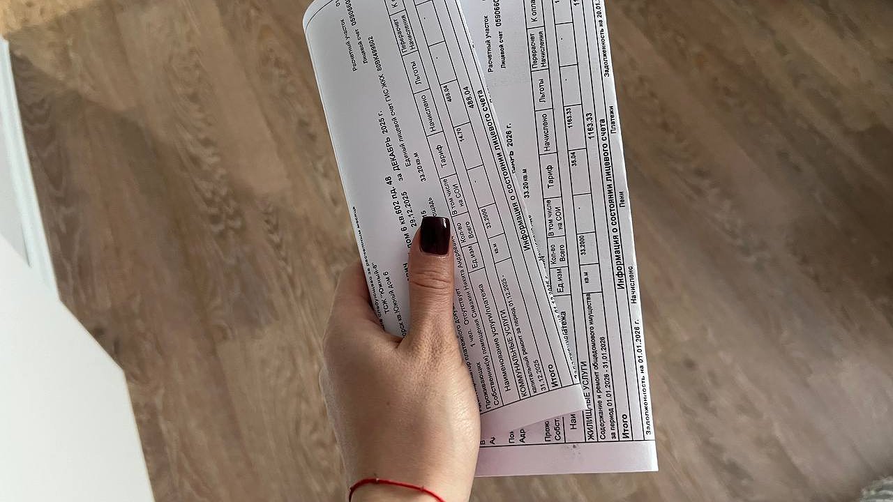 Главная картинка новости: Новый платеж "дополнительное обслуживание" – неприятная новинка в квитанциях ЖКХ