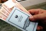 Миниатюра новости: Срочно проверьте старые сберкнижки: как получить тройную компенсацию по советским вкладам в 2026 году