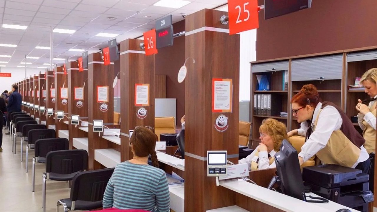 Главная картинка новости: В МФЦ меняются правила обслуживания: на что обратить внимание гражданам
