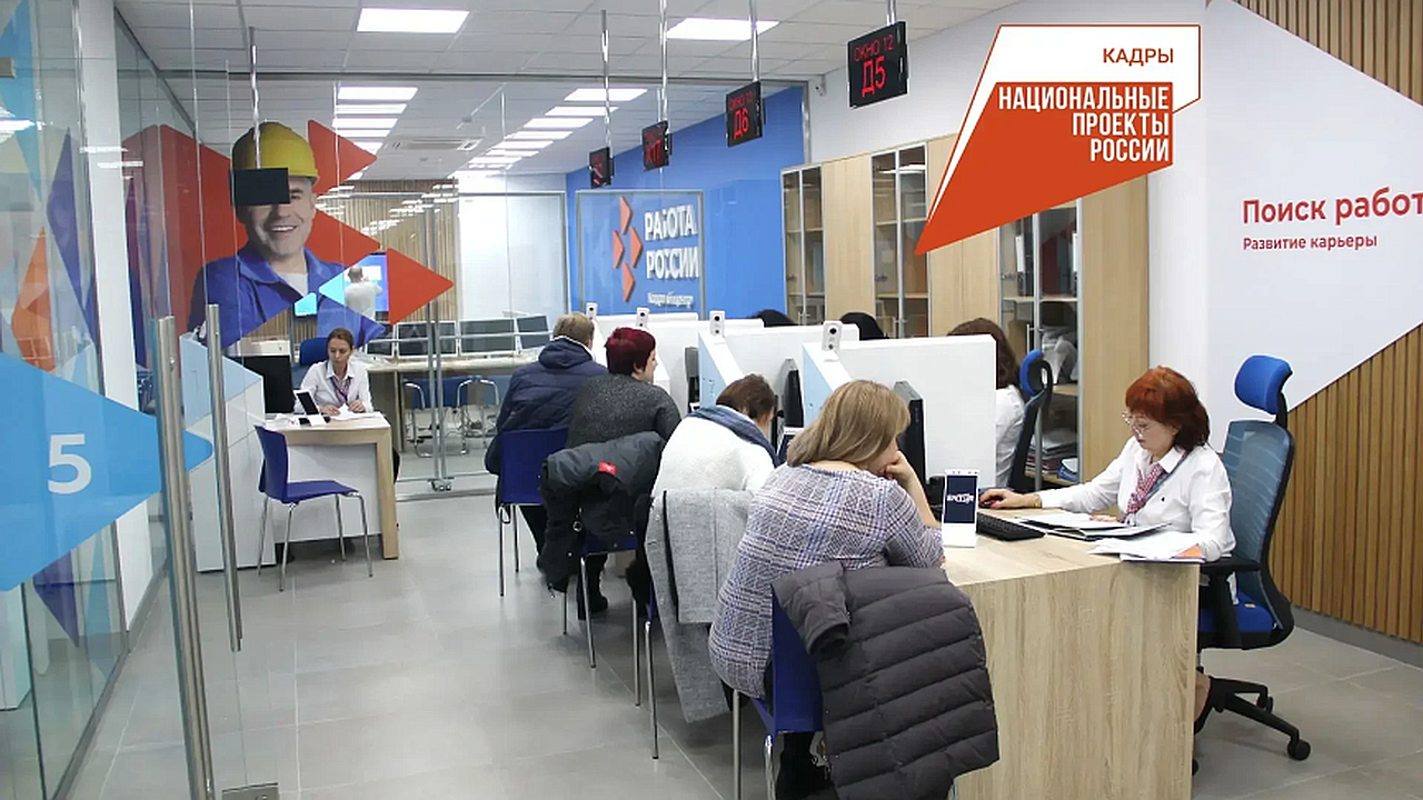 Главная картинка новости: Кубанцы смогут бесплатно освоить востребованную профессию в 2026 году