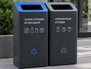 В Новороссийске начали готовить контейнеры к раздельному сбору мусора