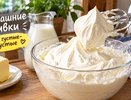 Сливки 33% можно приготовить дома: всего два продукта и один простой прием