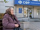 Пенсия превысит 20 тысяч рублей: кому в 2027 году удвоят фиксированную выплату