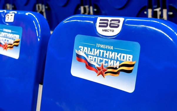 В Краснодаре открыли трибуну для ветеранов СВО: как попасть на матчи «Локомотива-Кубань» бесплатно