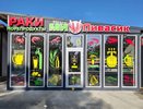 В Семигорском открылся «МИ Пивасик»: раки от 800 рублей, 35 сортов пенного и подарки на открытие