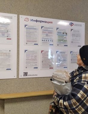 Пенсионные баллы в 2026 году: где посмотреть, сколько стоит и кому ждать прибавку