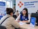 Работа на Кубани: почти 61 тысяча вакансий — где не хватает сотрудников