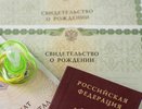 Семьям готовят новые суммы поддержки на 2027 год: что известно о пособиях и маткапитале