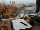 Нумерология ноября: что означает число 11 и как использовать его как повод для перемен